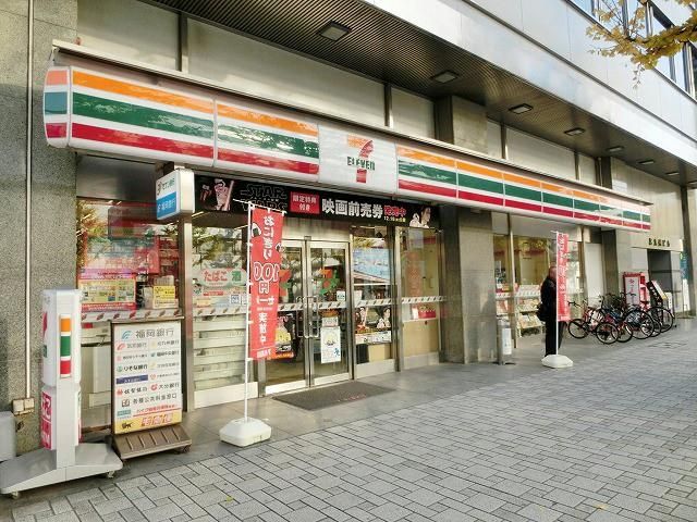 セブン‐イレブン／小倉紺屋町店(30m)
