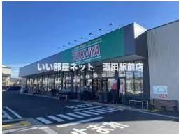 TOKUYA大津瀬田店(スーパー)まで576m