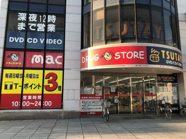 近くに施設あり