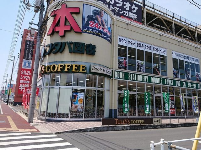 近くに施設あり