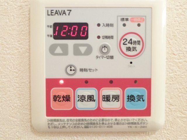 バスルーム