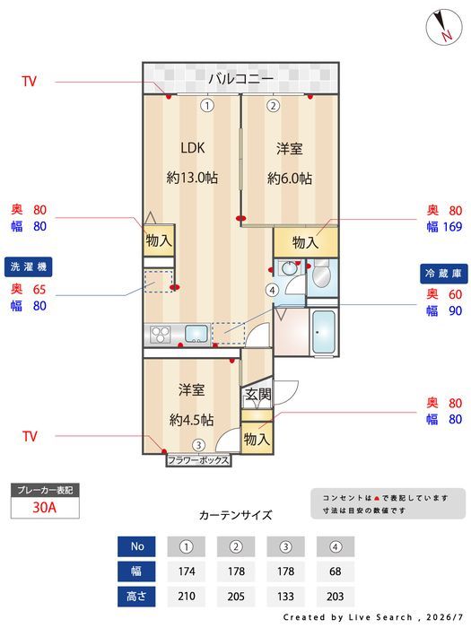 間取図