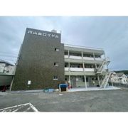 円山台ロイヤルの外観画像