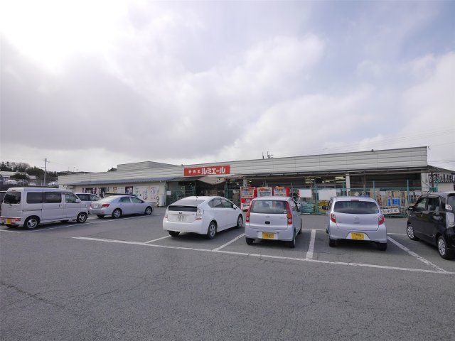 ルミエール直方店(3040m)
