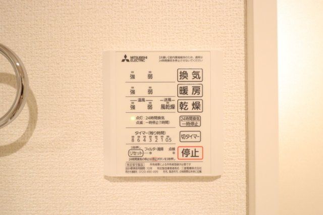 バスルーム