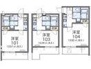 クレイノCloverの間取り画像