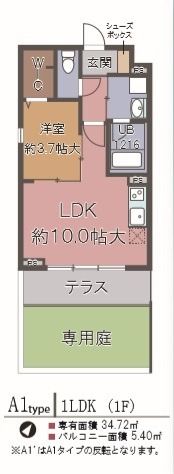 グランルミネ石橋の間取り画像