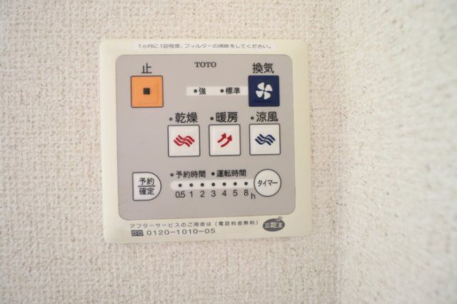 バスルーム