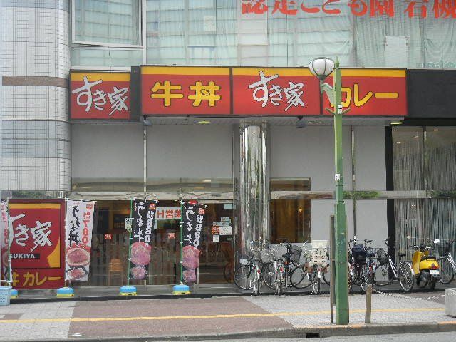 近くに施設あり
