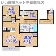 エルメゾン・エイザ A棟の間取り画像