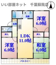 メゾンベールおゆみ野Cの間取り画像
