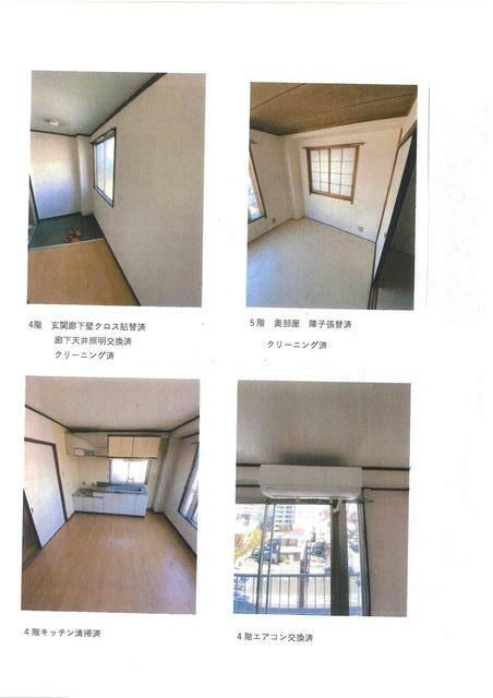 第二天栄ビルの外観画像