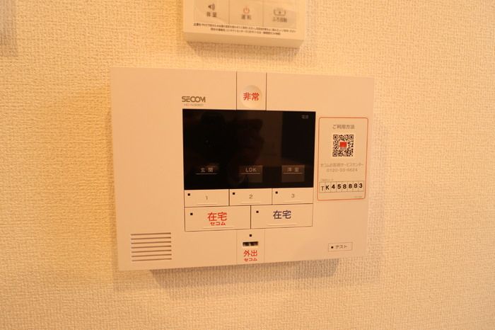 セキュリティ