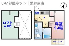 ソレイユ白旗（ソレイユシラハタ）の間取り画像
