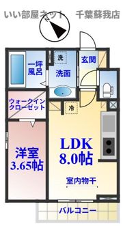 カナミオンの間取り画像