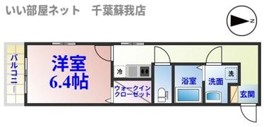 カーサトリプルエーの間取り画像