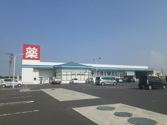 トライウェルまで180m