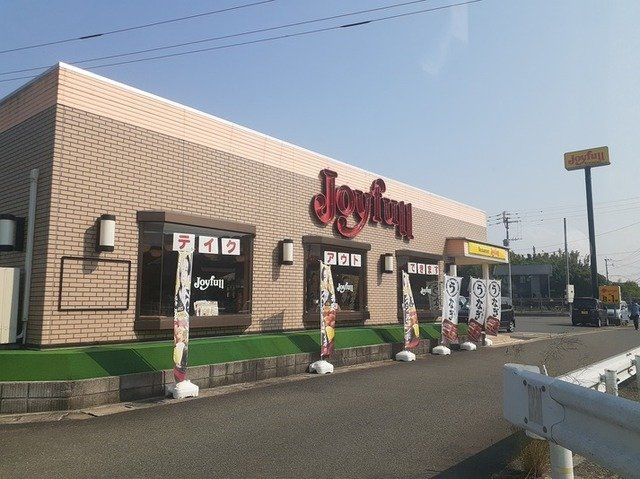 ジョイフルまで300m