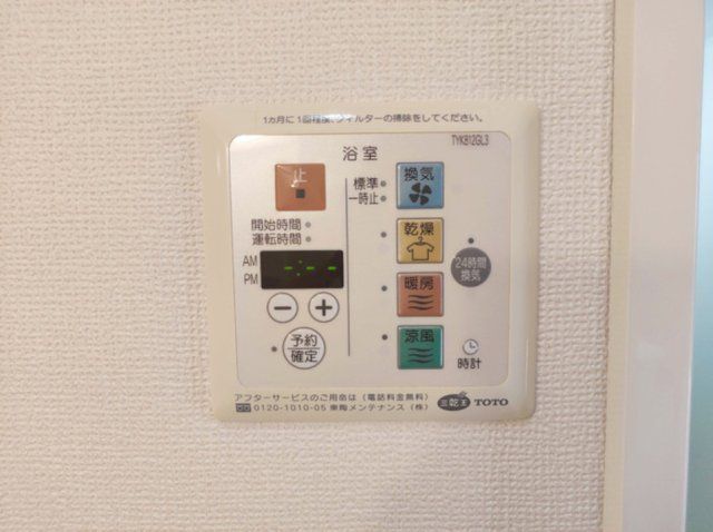 バスルーム