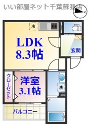 プリマヴェーラの間取り画像