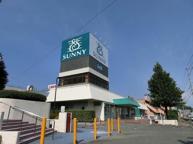 サニー本城店 (160m)