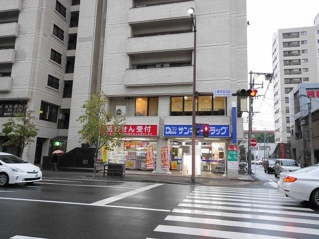 サンキュードラッグ下到津薬局(620m)