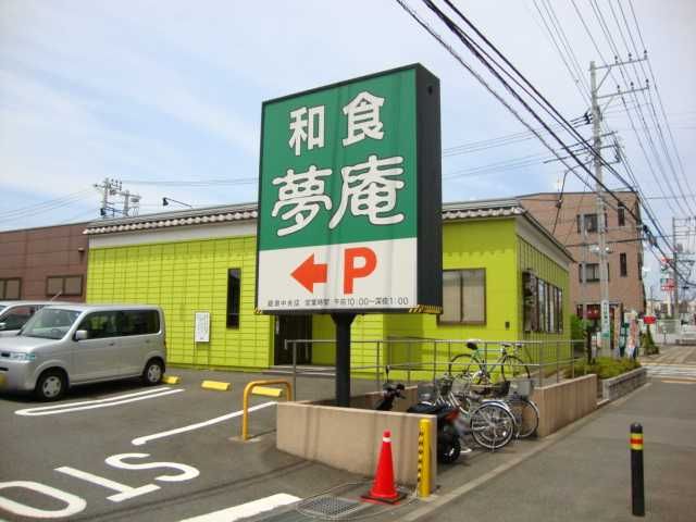近くに施設あり
