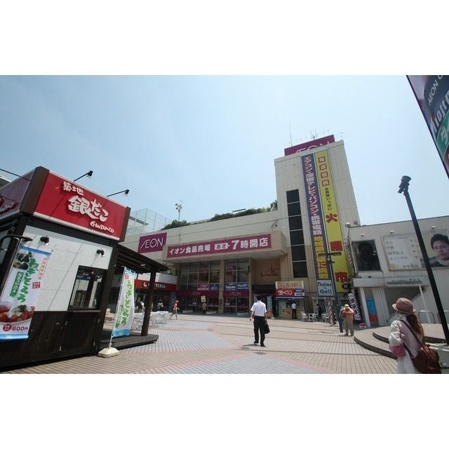 スーパー「イオン海老名店まで1023m」