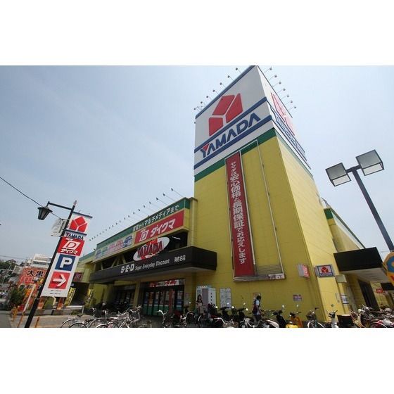ホームセンター「ヤマダ電機テックランド海老名店まで863m」