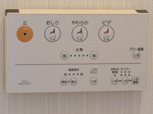 トイレ