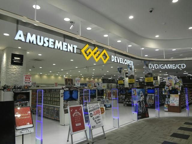 ゲオ/北九州/イオンタウン黒崎店(1300m)