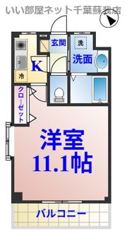 Sunfeel（サンフィール）の間取り画像