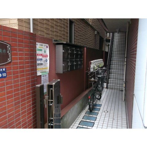 その他