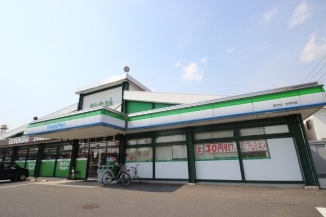 近くに施設あり