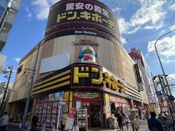 近くに施設あり