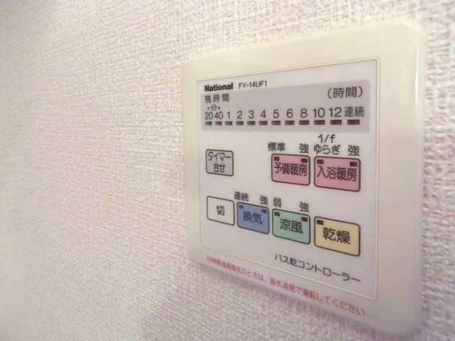 バスルーム