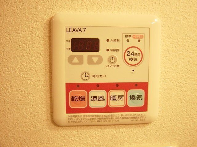 バスルーム