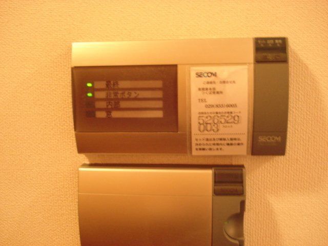 セキュリティ