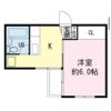 コトブキハイツの間取り画像