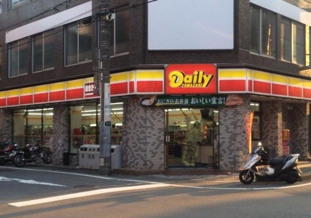 コンビニ「デイリーヤマザキ清水町店まで267m」