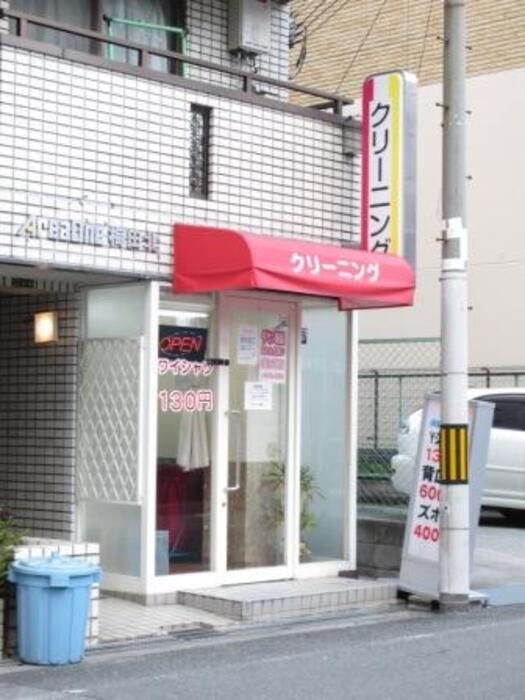 近くに施設あり
