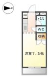 サンシャイン長岡弐番館の間取り画像