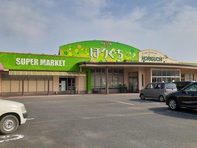 四季彩館ほりぐち志布志店まで250m