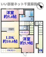エバーハイツの間取り画像