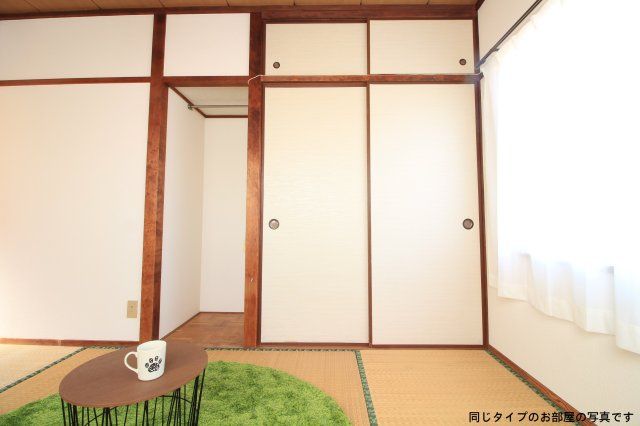和室
