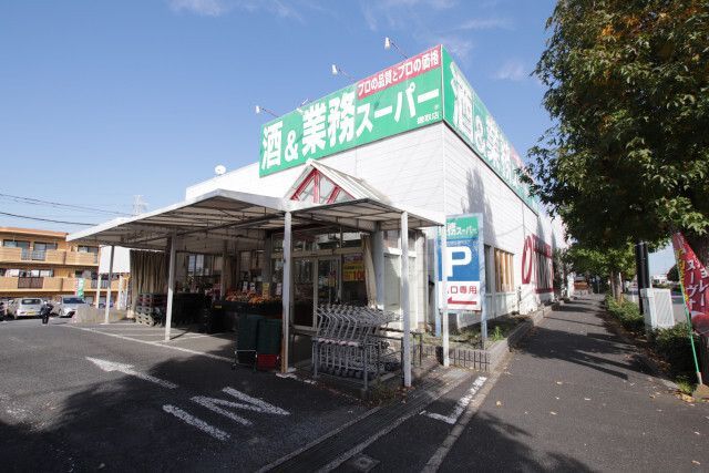 近くに施設あり
