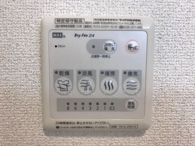 バスルーム