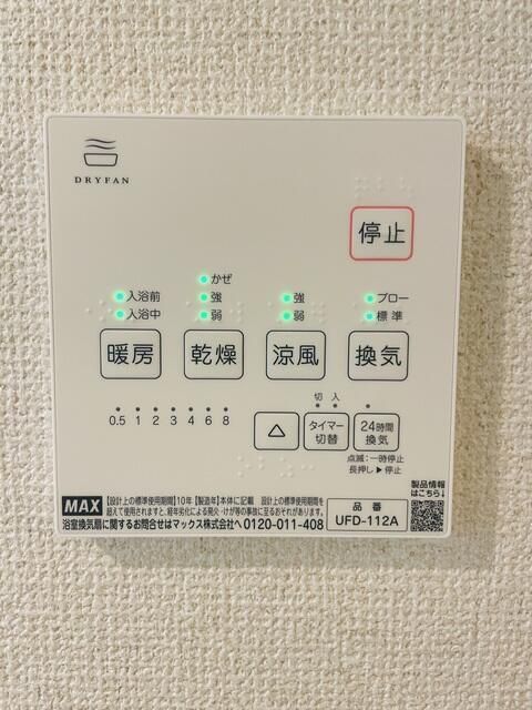 バスルーム