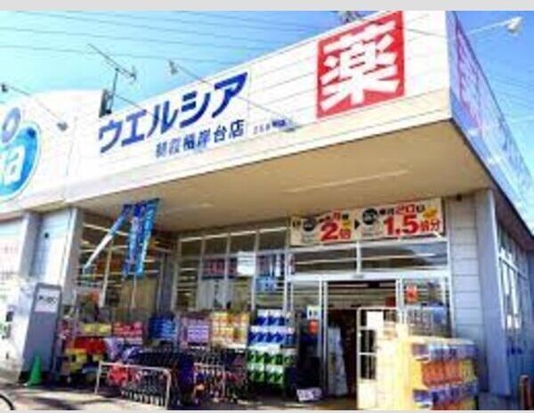 近くに施設あり