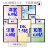カサベルデCの間取り画像
